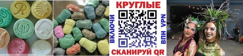 Ecstasy Punisher  купить закладку  кракен ССЫЛКА  Холм 