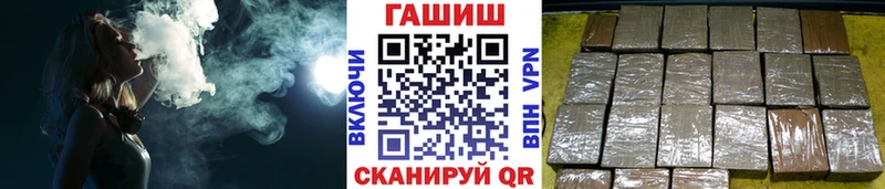 наркотики  Холм  ГАШ Изолятор 