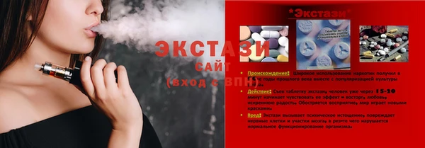 крисы Михайловка
