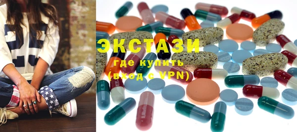 синтетический гашиш Наволоки