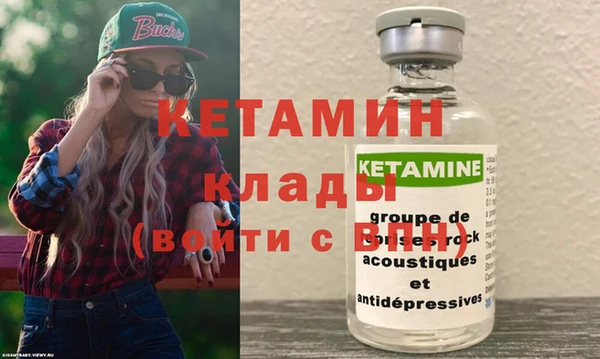 меф VHQ Алексеевка