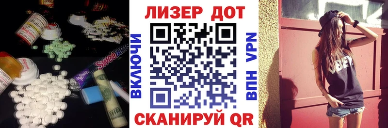 МЕГА вход  Холм  LSD-25 экстази кислота  где продают  