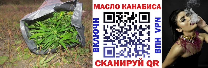 где купить наркотик Холм Дистиллят ТГК вейп с тгк